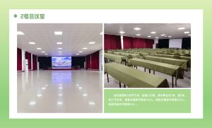 2025年基地简介(团队)（比奇） 页面 36