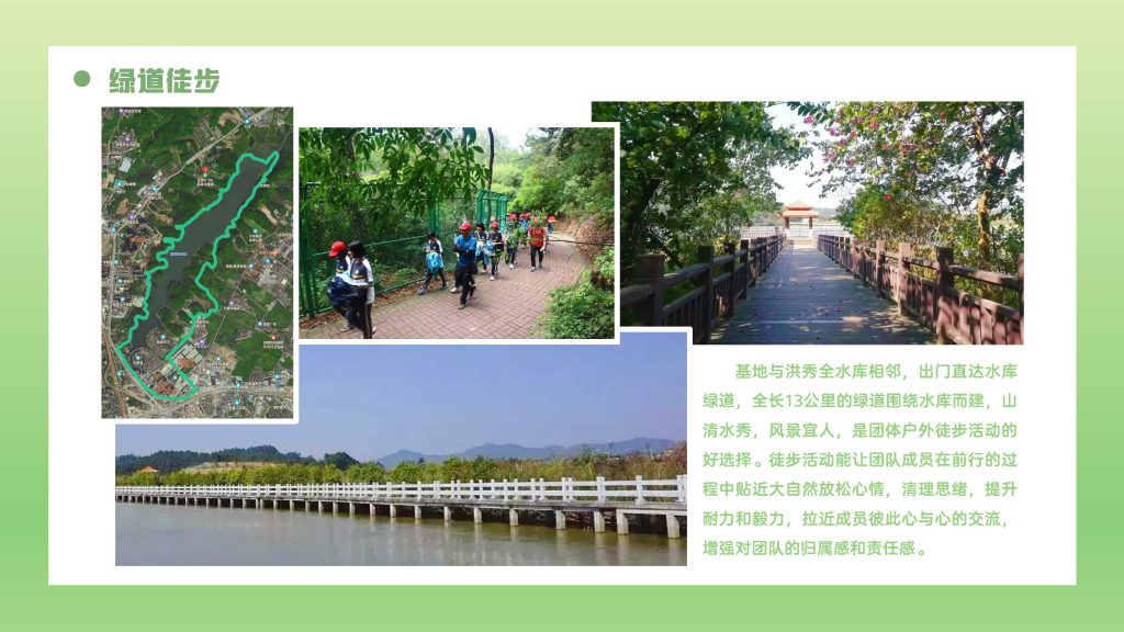 2025年基地简介(团队)（比奇） 页面 46
