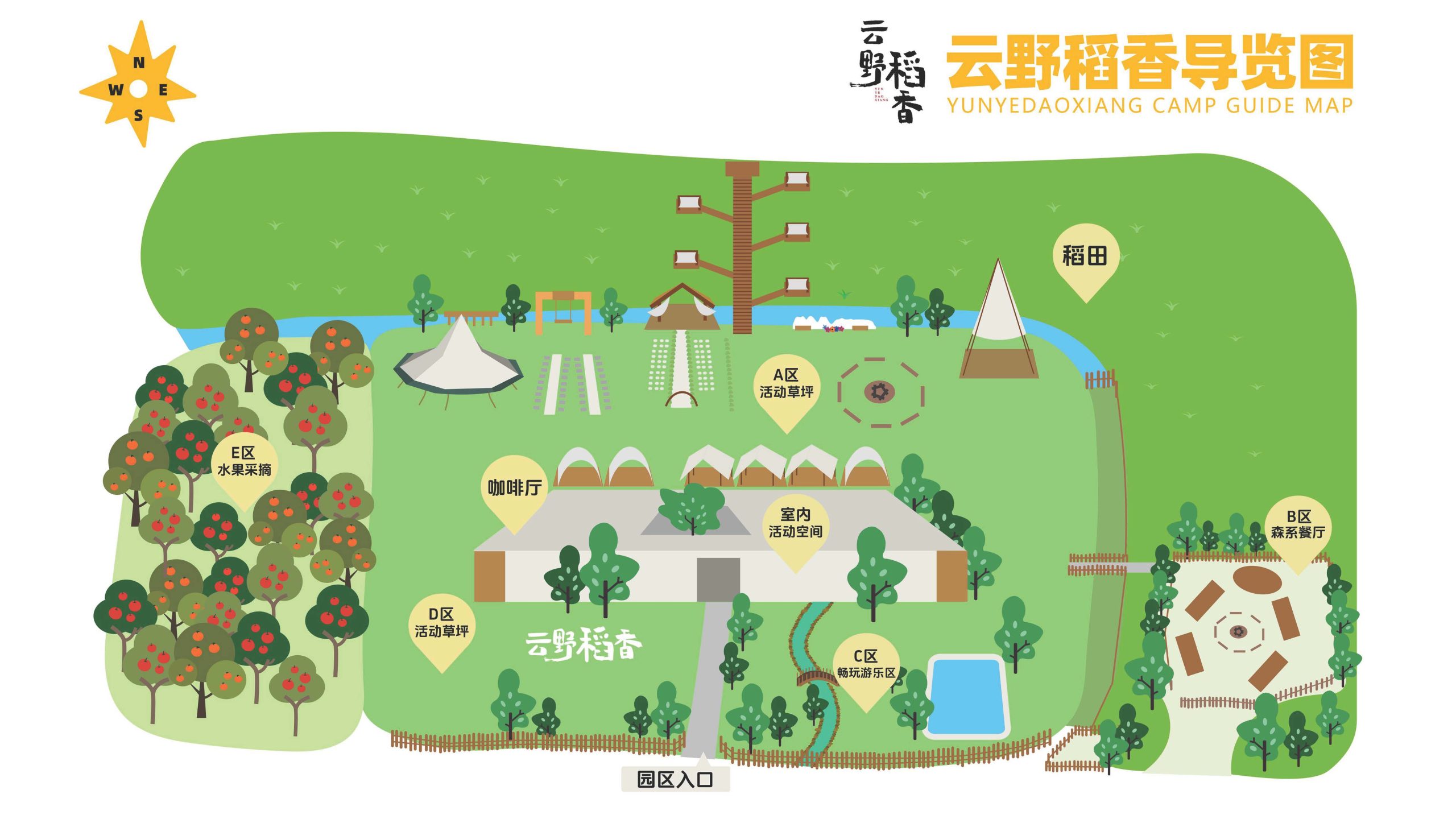云野稻香简介20241102(1) 页面 04